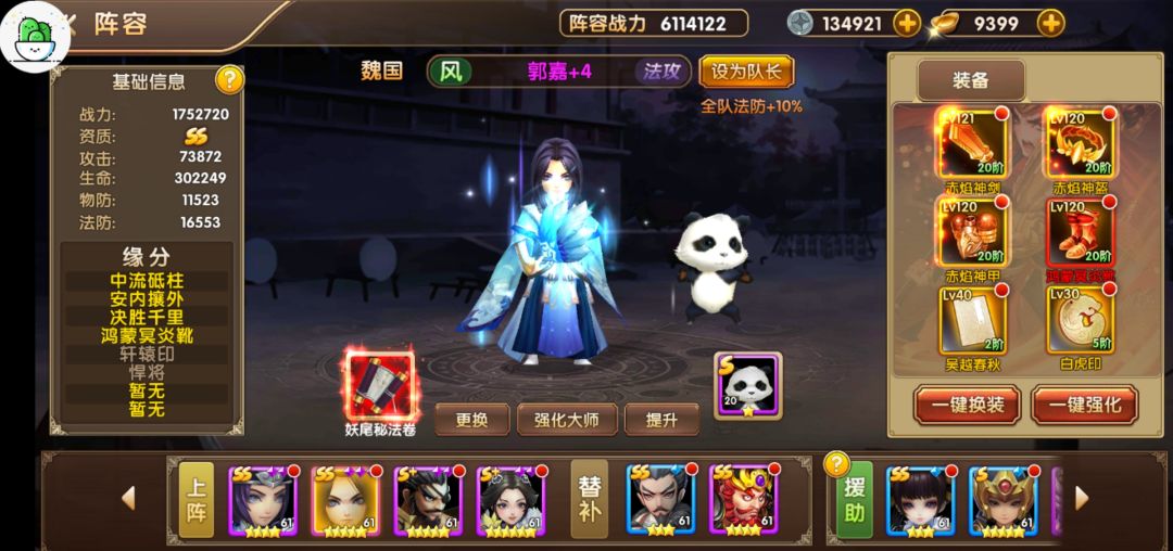 动态图片 2