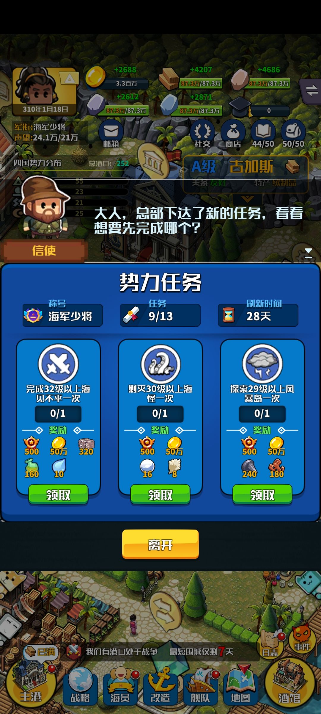 还让人玩吗?30级以上的东西哪里找 2