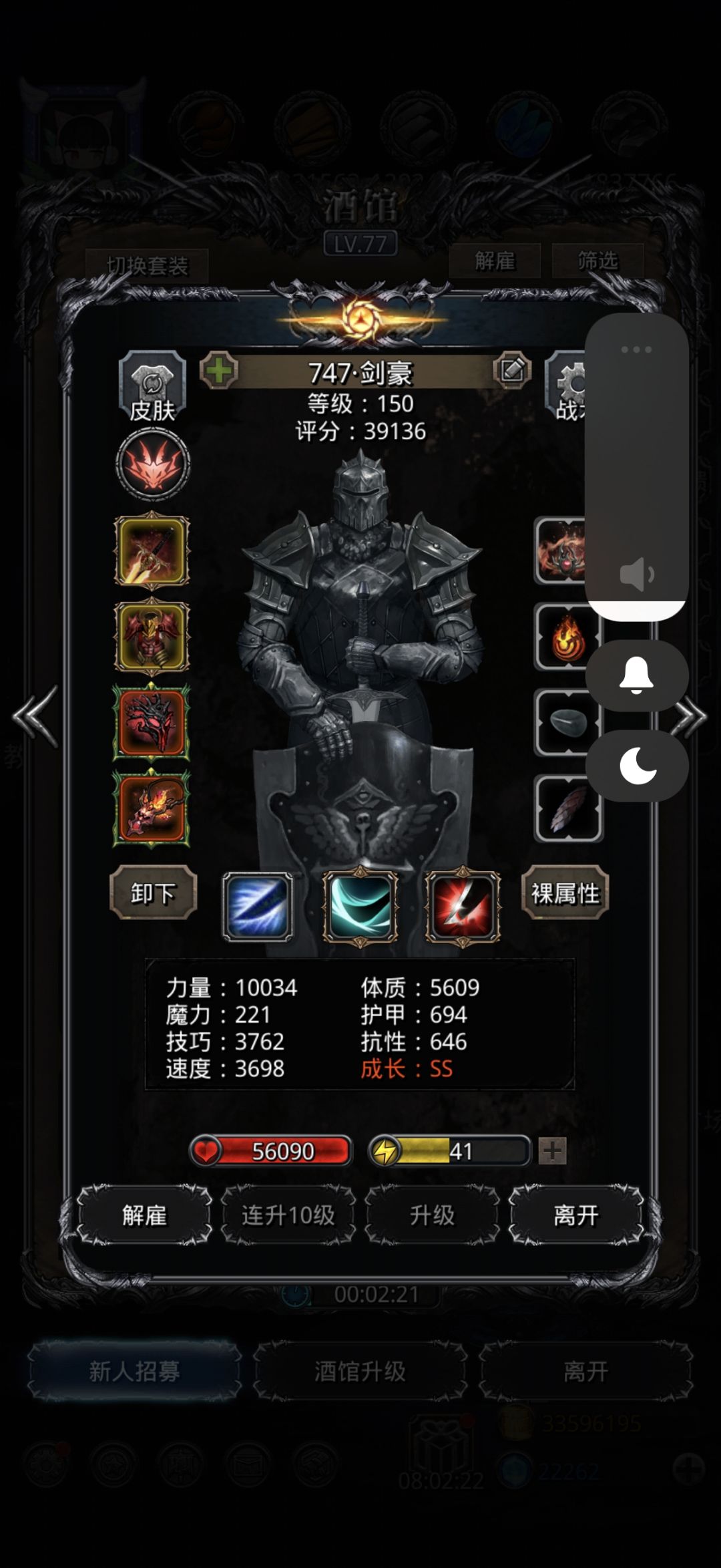 动态图片 3