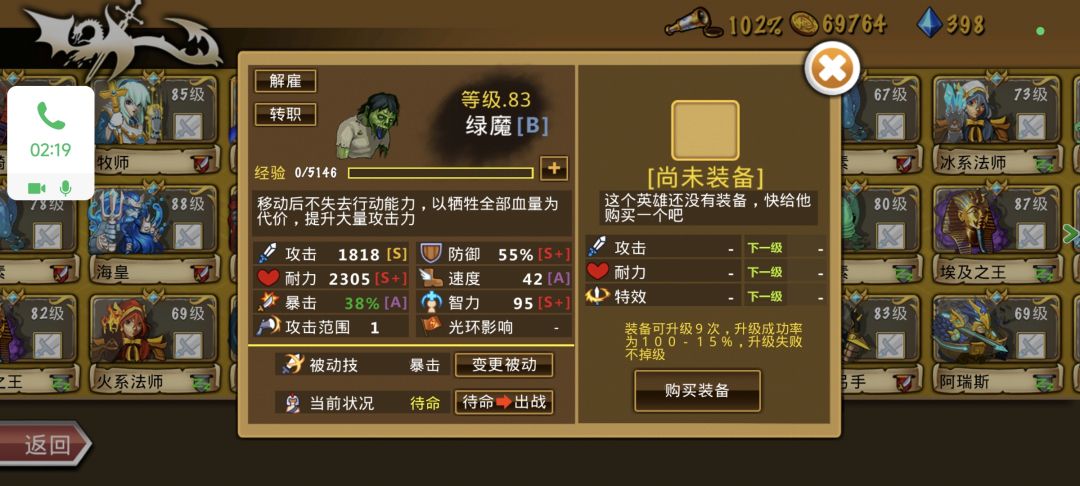 精彩截图分享 2025-5-24 1