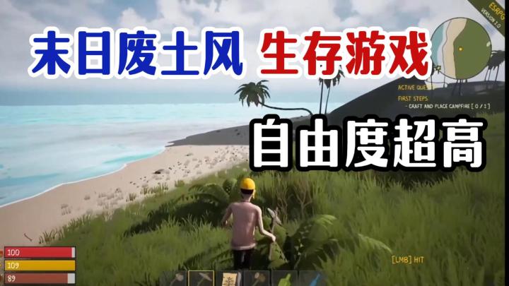 我的世界plus版？种地 /养殖/ 盖房/ 打怪开黑 一样不少！截图