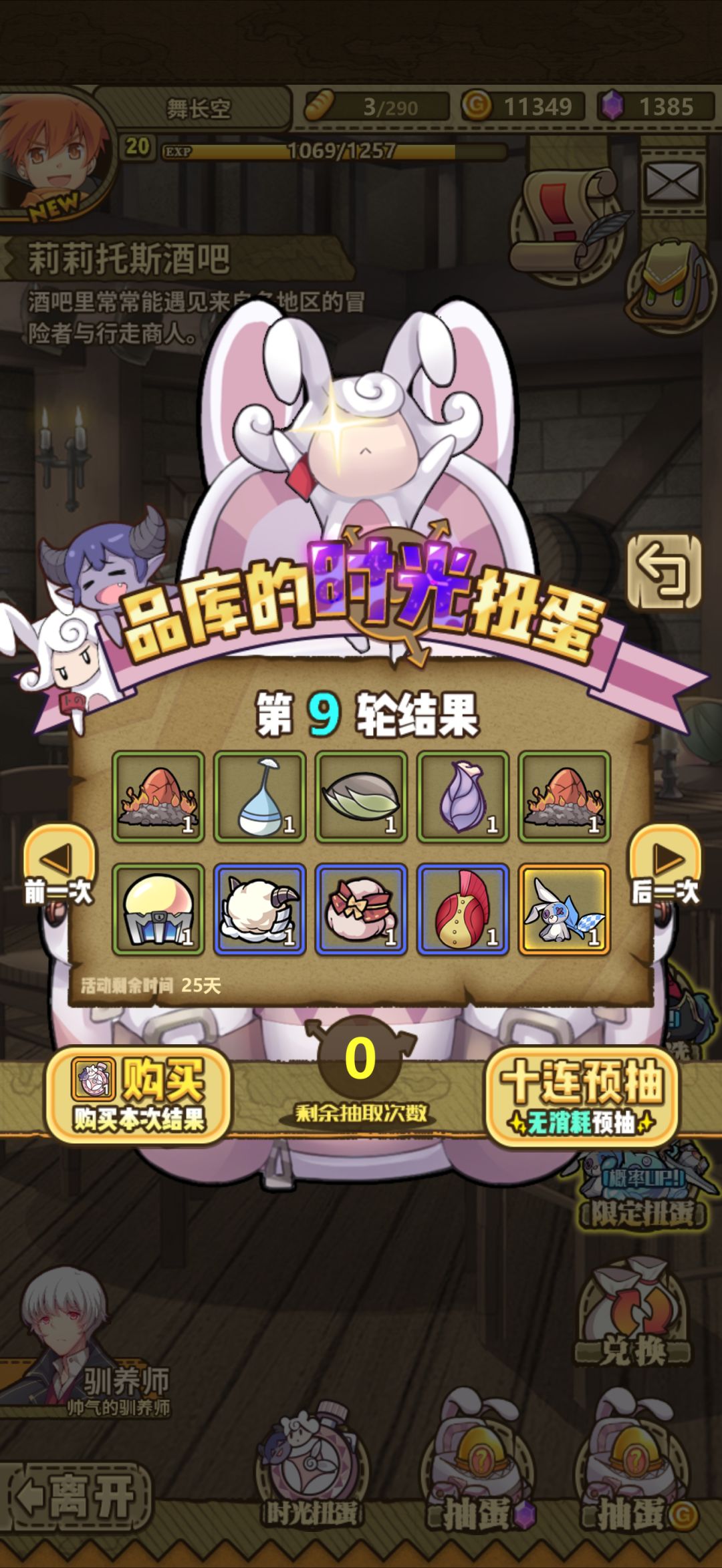 动态图片 6