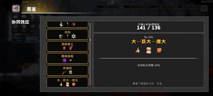女巫问题求大佬指导截图
