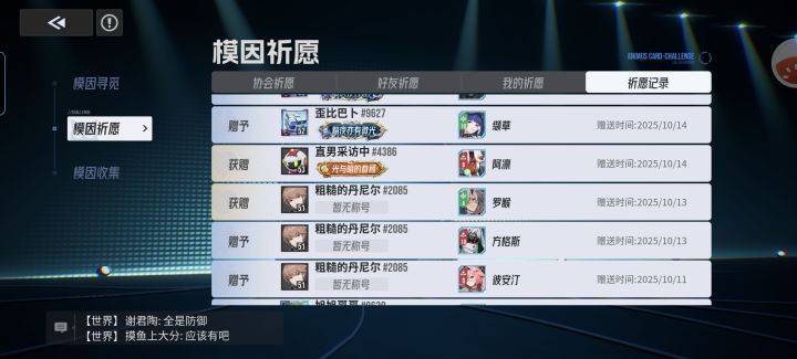 这是怎么回事截图