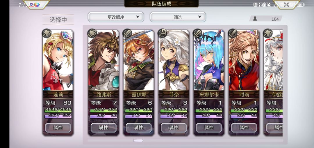 大佬们能帮帮忙吗 6