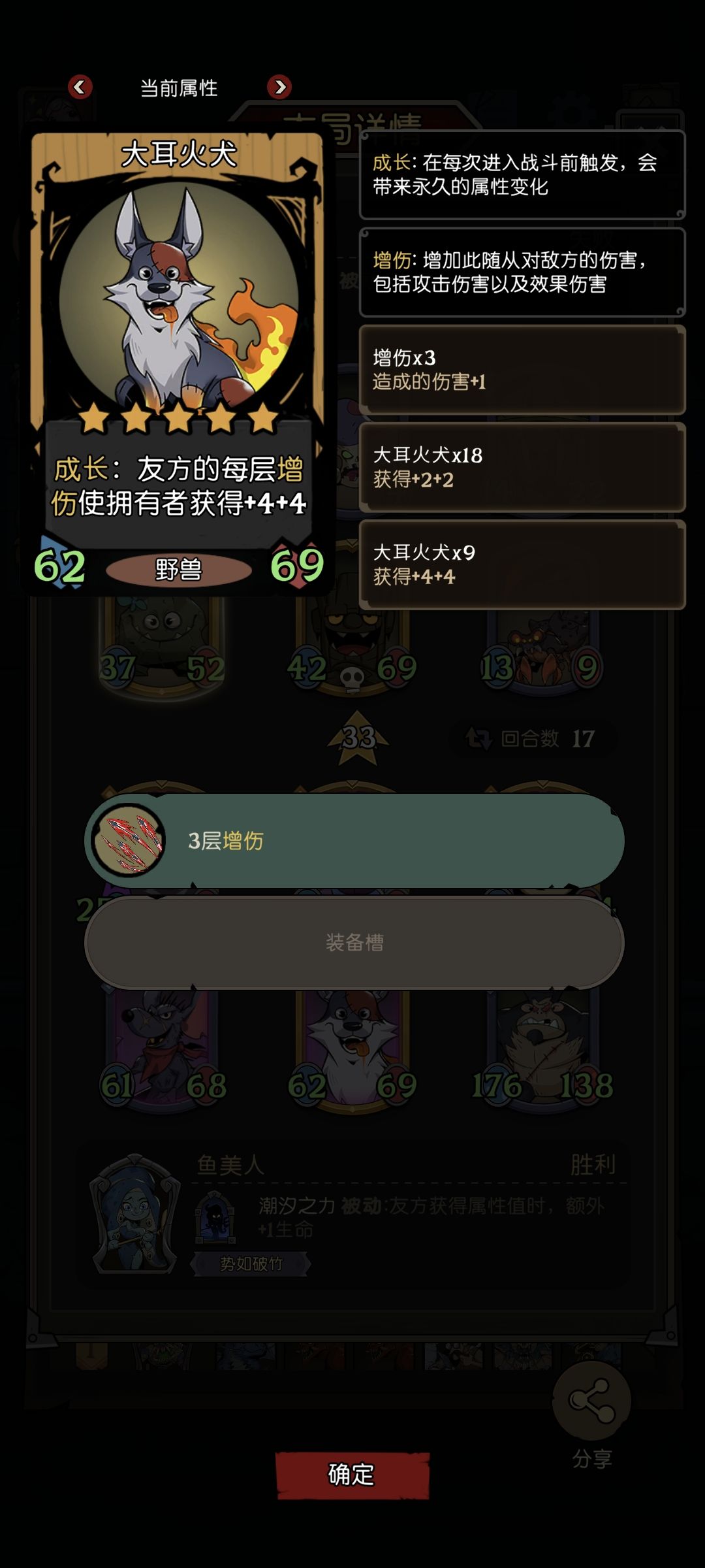 三张互补成长 3