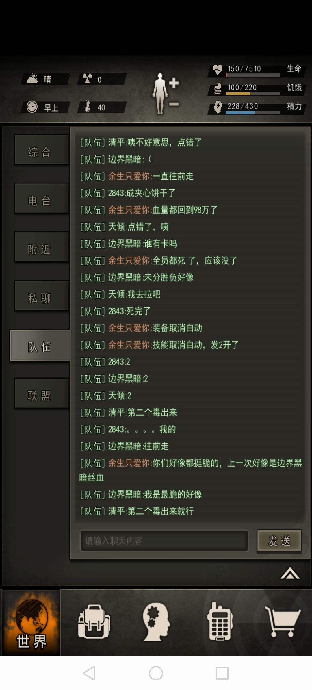 大家要擦亮眼睛!!! 6
