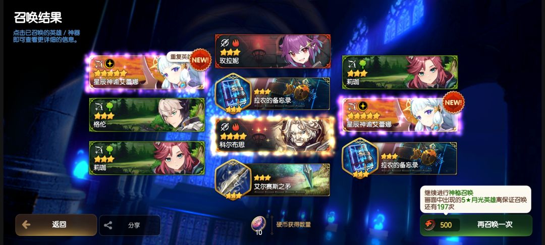 小成玉玉龙,大哥面板分享 3