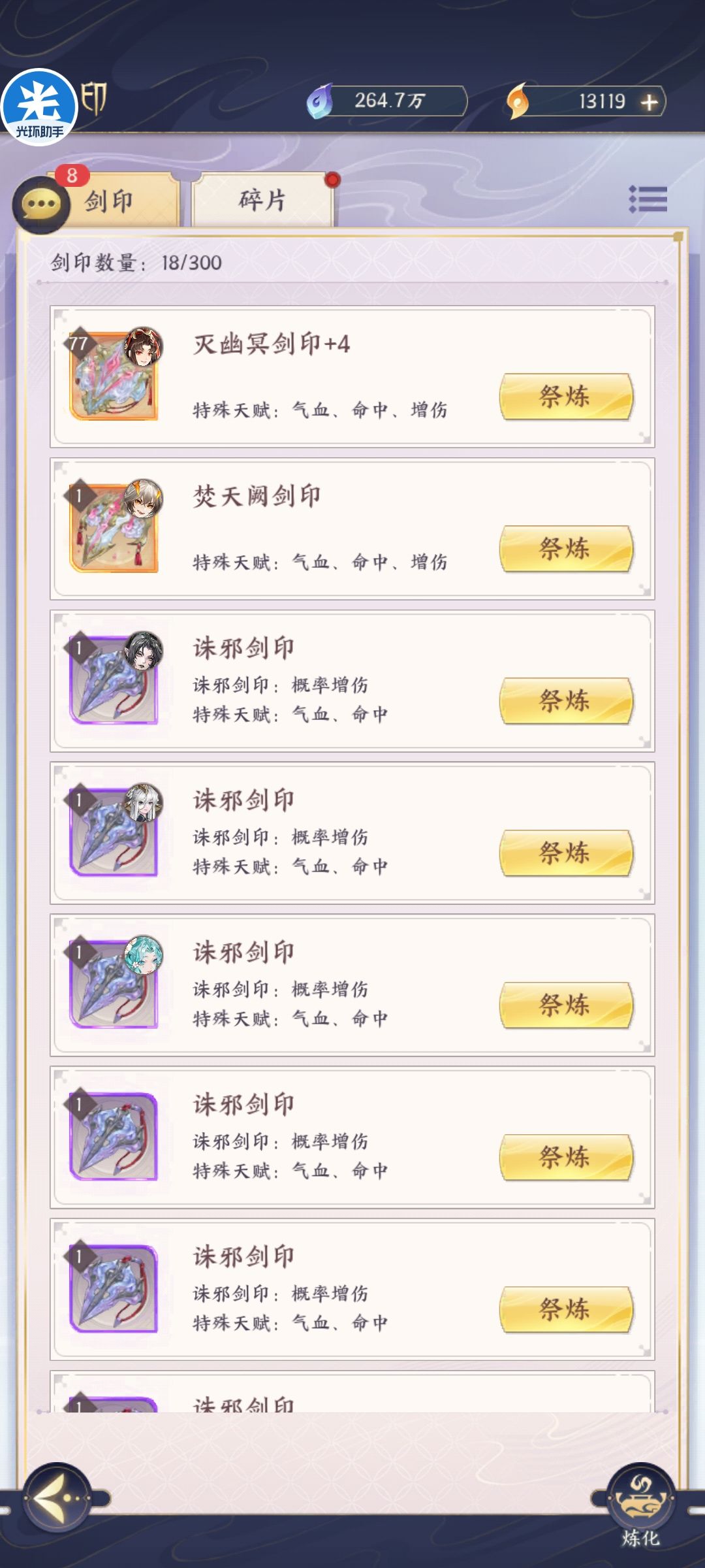 大佬们,接下来什么活动,需要注意什么 3