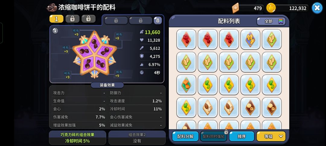 求助,没懂 1