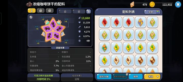 求助，没懂截图