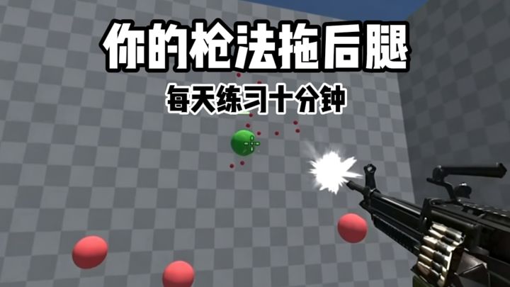 每天练习十分钟,竟然能变成大神❓截图