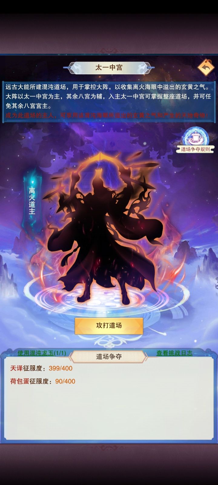 卡99+海国通关 1