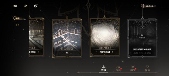 打了一个通宵的感受截图