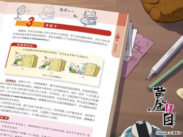 摸鱼笔记 | ✦昭灵✦