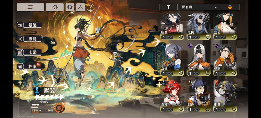 二队怎么配 2