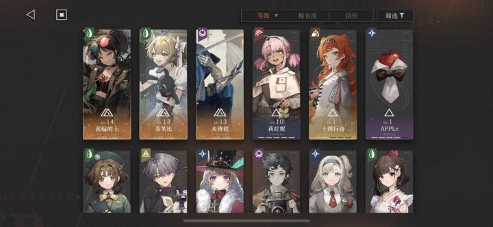 大佬们 星相怎么选呀截图
