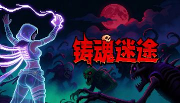 预警！我们最近检测到大量盖亚之子在渴求力量，有失控风险！