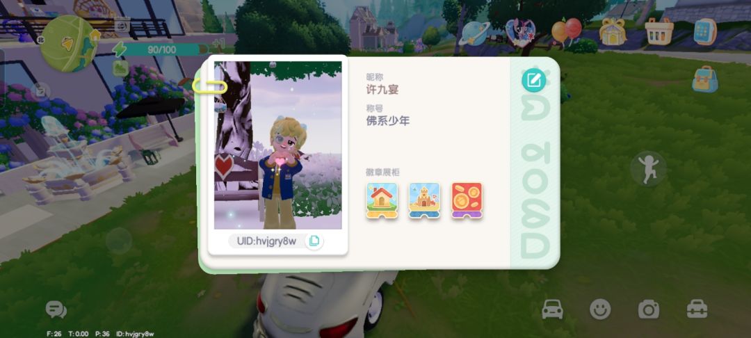 小马宝莉 2