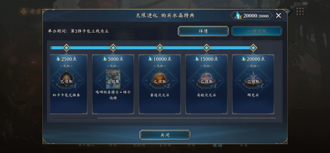 充了2700,就这,有点搞人心态 1