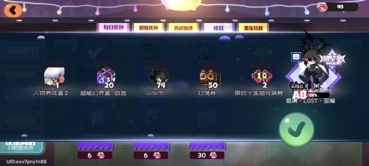 小娇妻还害羞呢,那就强娶吧截图