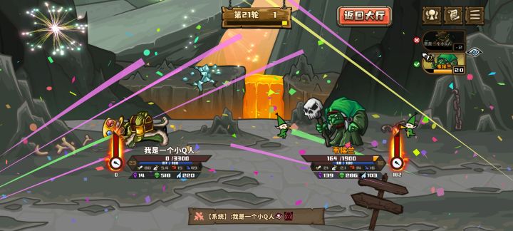 10级吊打23级截图