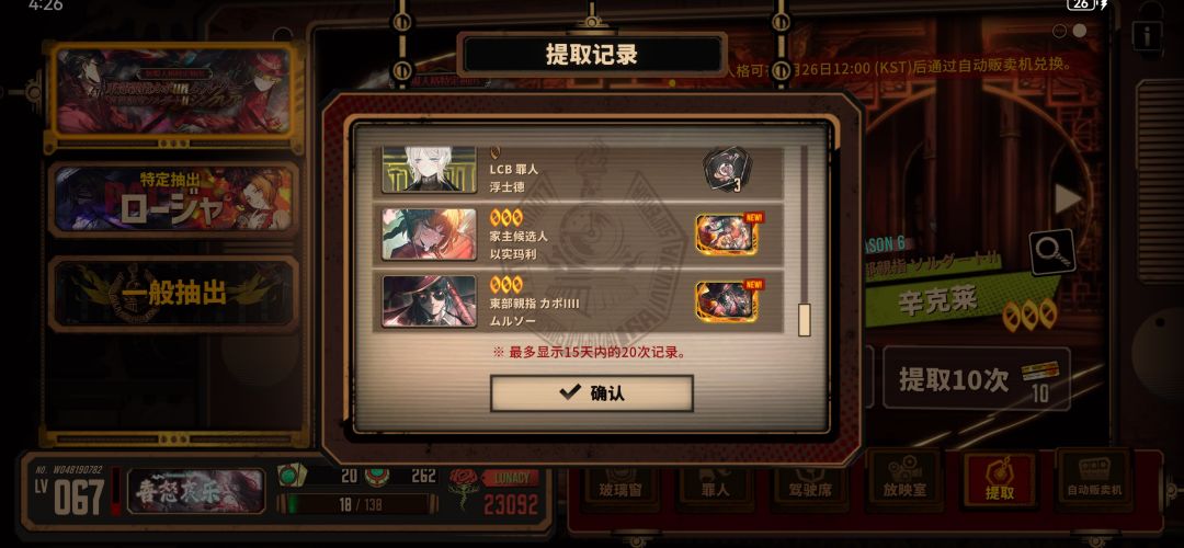 Ｏ(≧∇≦)Ｏ 2