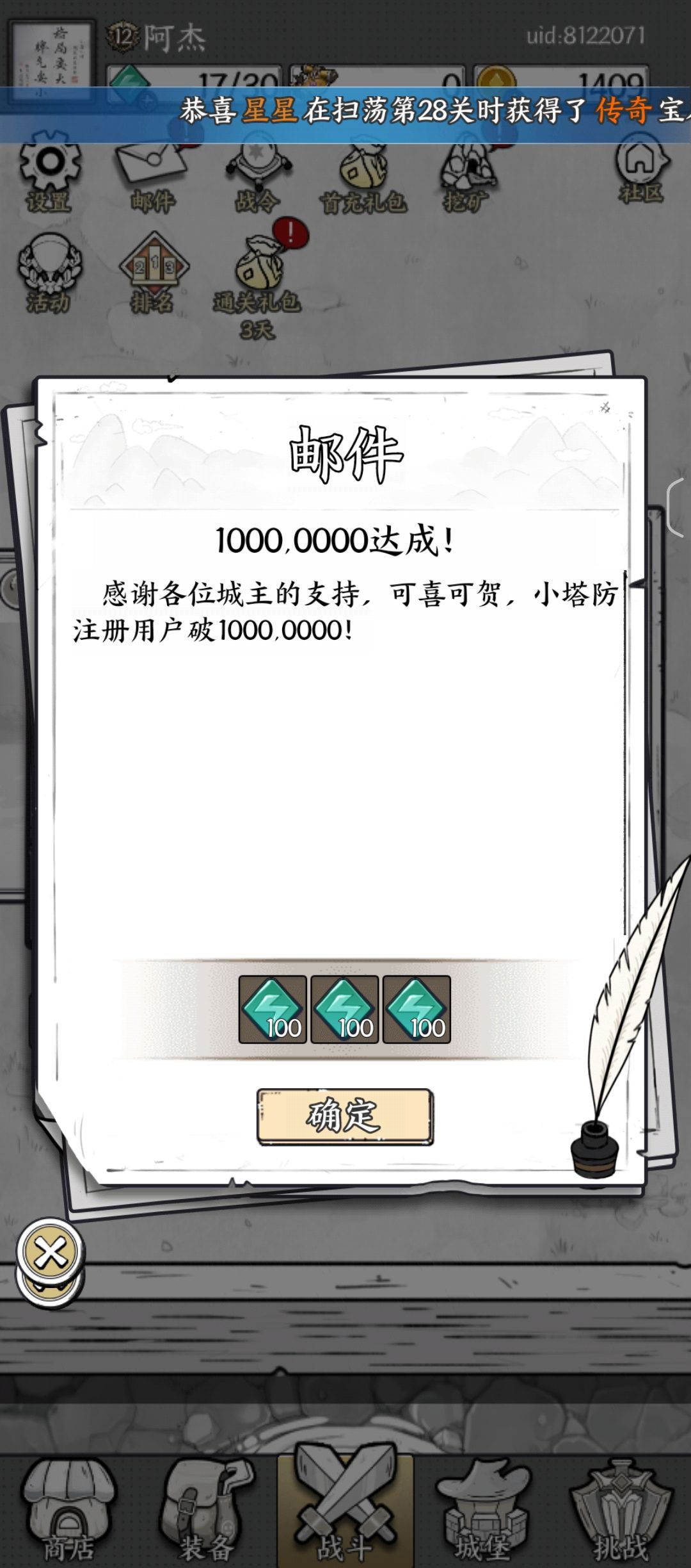 好的很,真大方😡😡😡 1