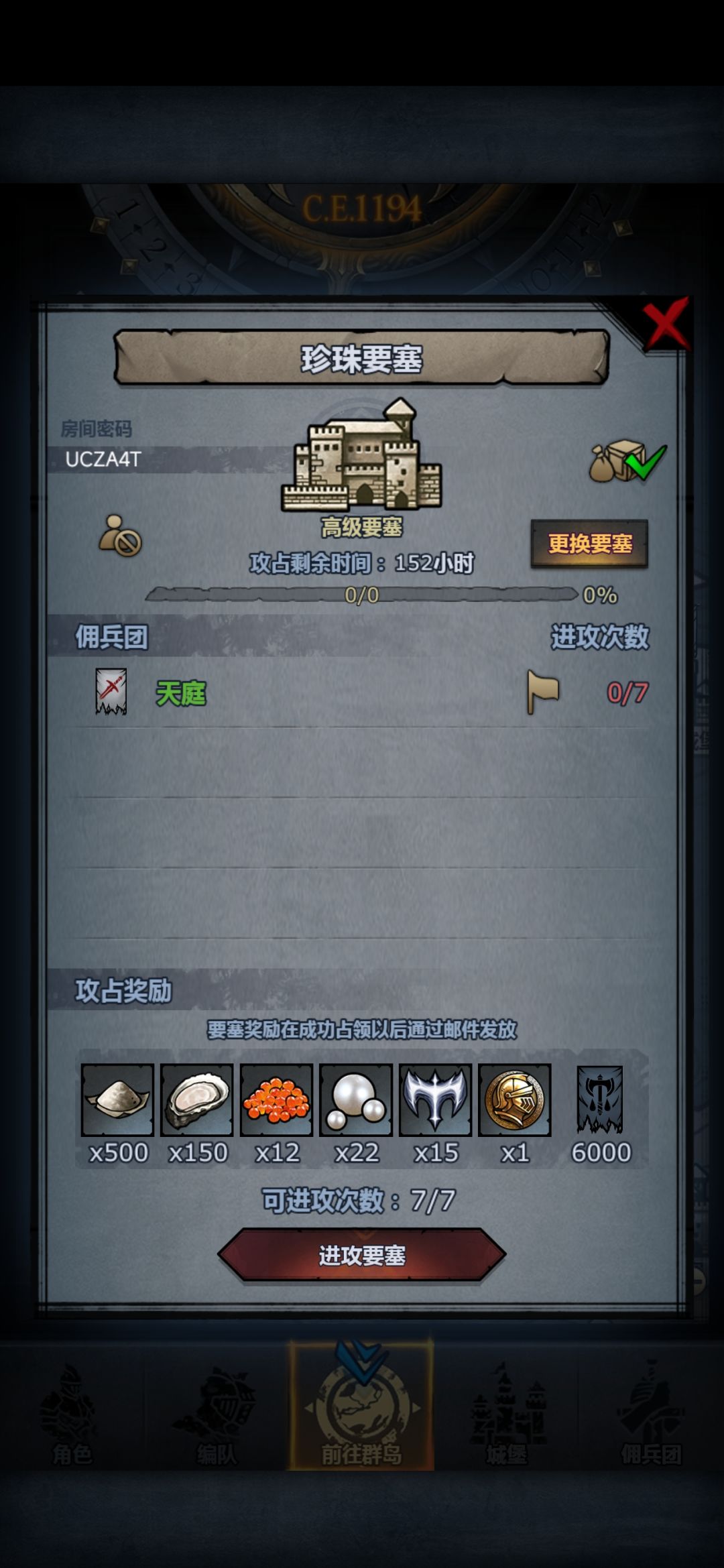 官服周塞,不定时收 1