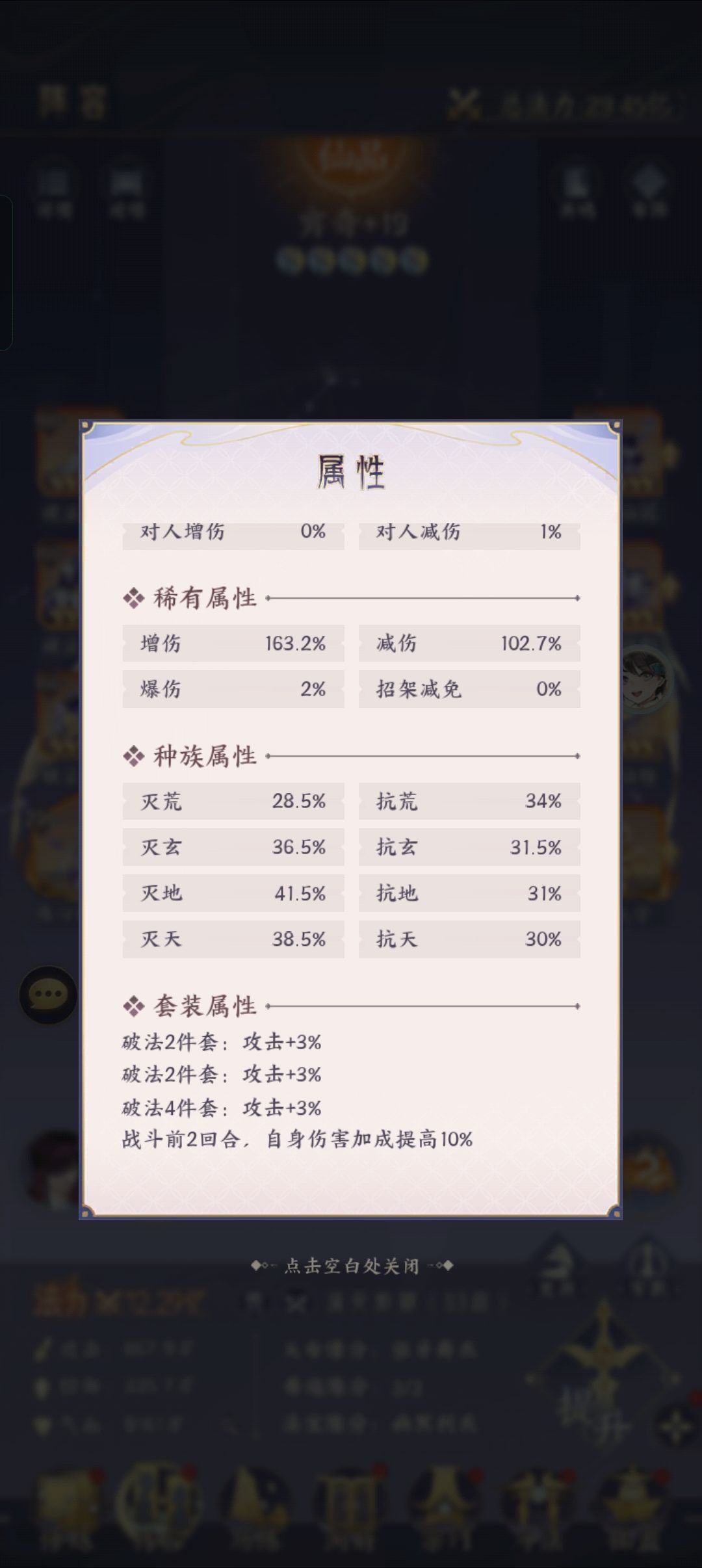 最菜清远3。。。 6
