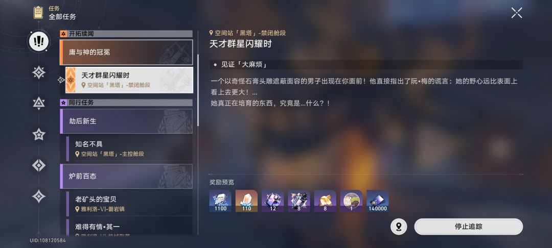 萌新求解如何打这个boss? 3