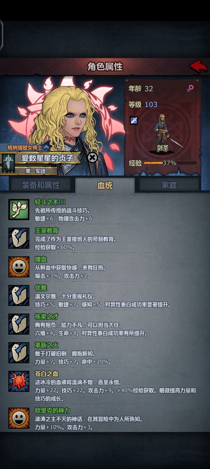 各位改名字的时候一定要注意阿截图