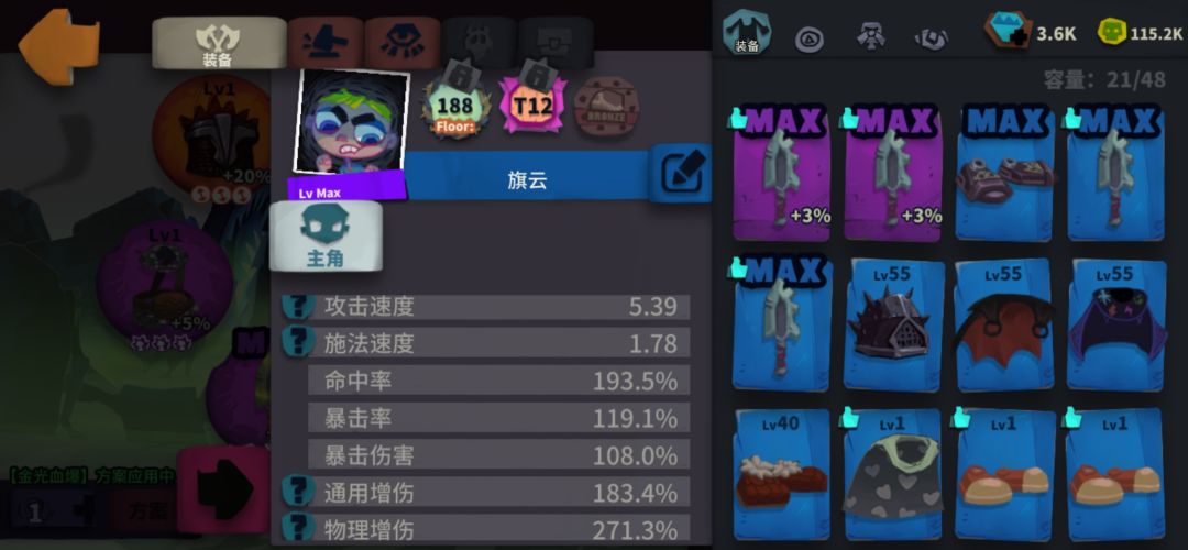 新手求教 3