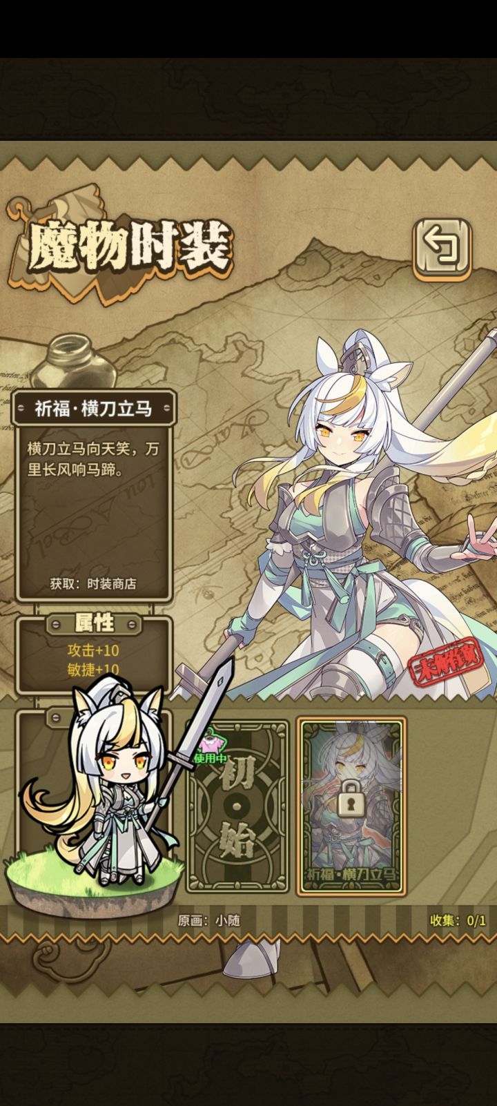 不错不错截图