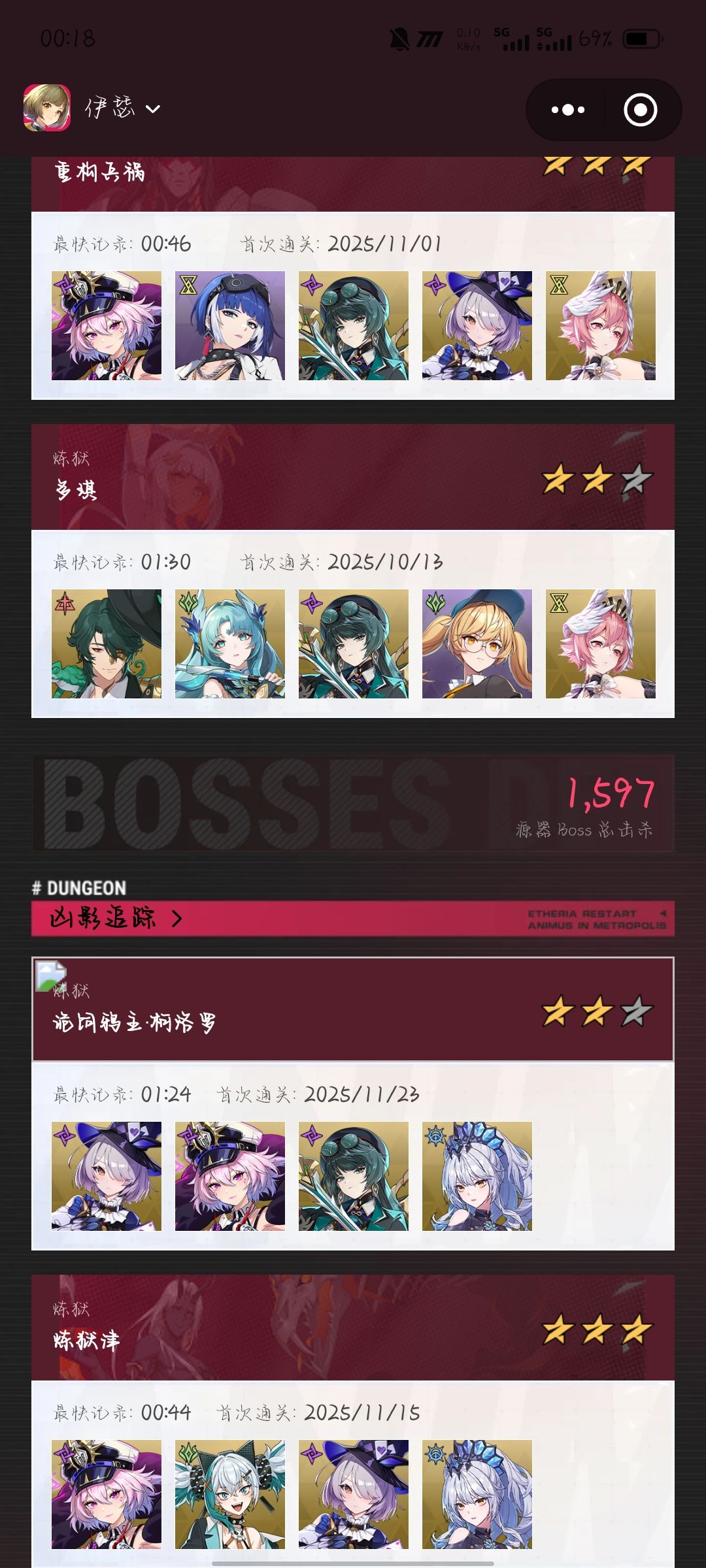 稳定挂机所有炼狱本 1