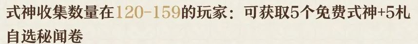 中秋活动（猫又接待礼）运营事故讨论截图