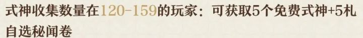 中秋活动(猫又接待礼)运营事故讨论截图