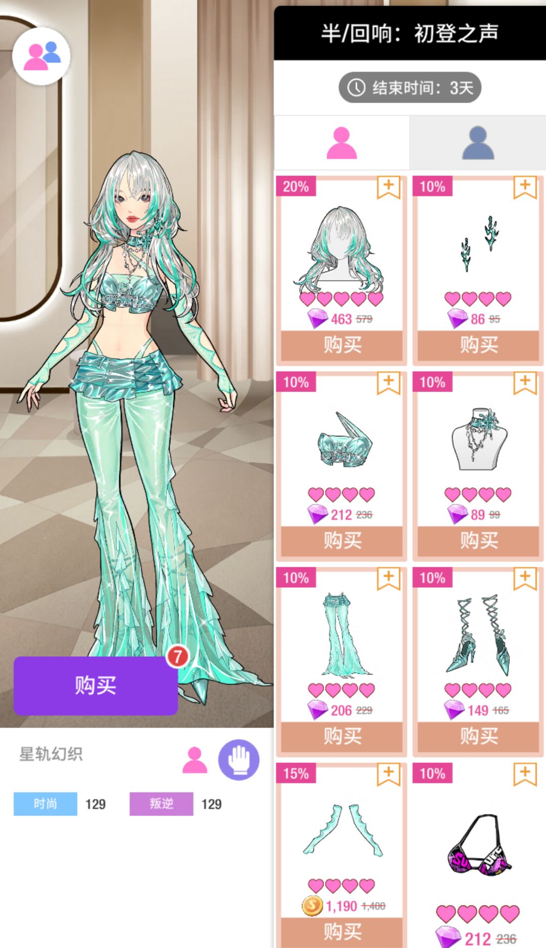 这么拽的表情,和这么靓的发型 2