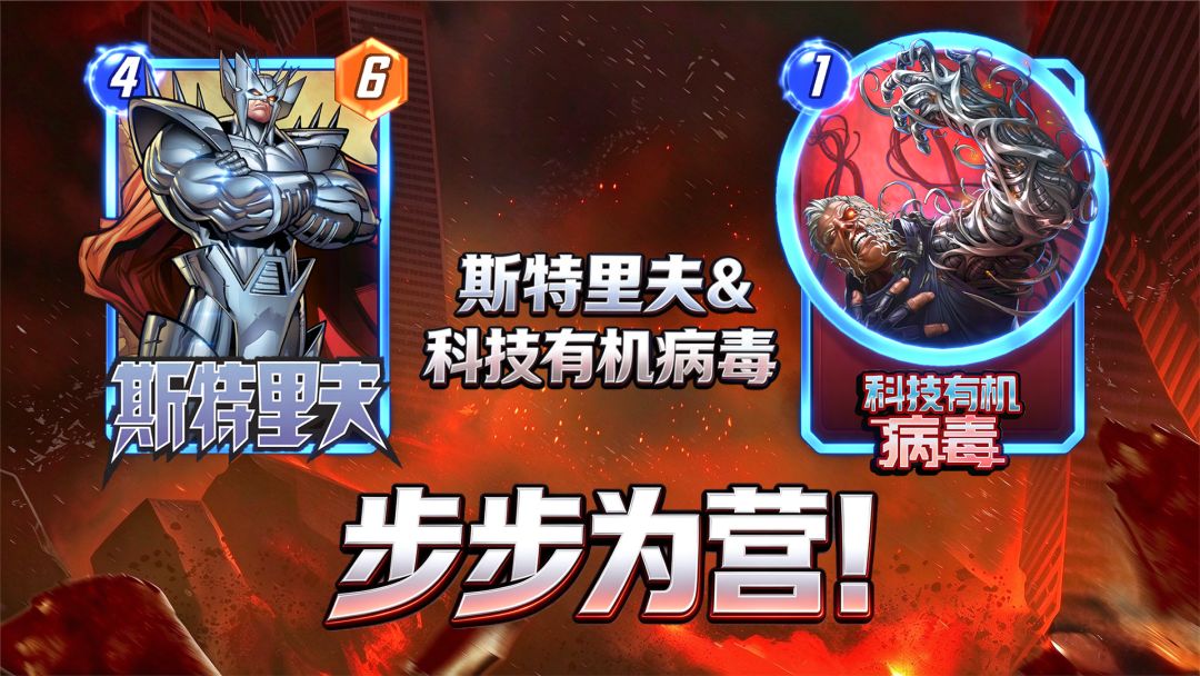 S27赛季通行证卡牌高光分享：步步为营！