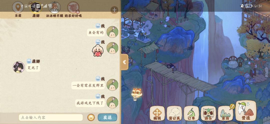 莫名被禁言,?????腾讯您闹哪样? 2