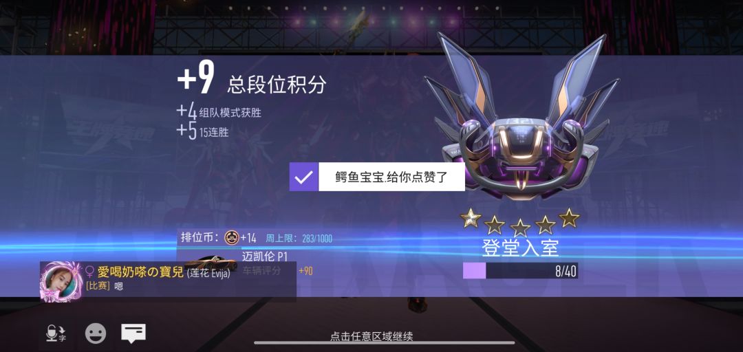 兄弟们上传奇了 1