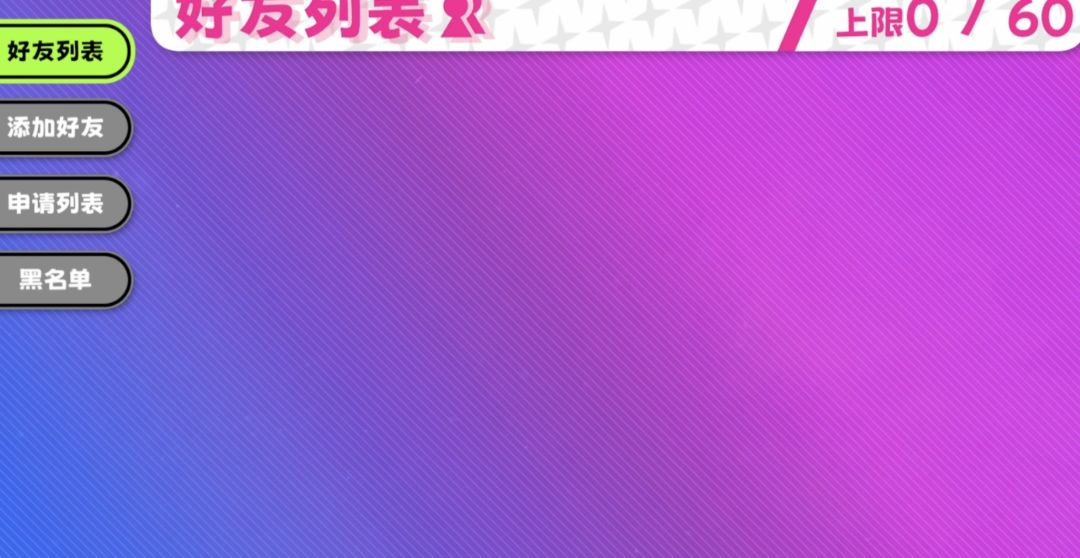 为什么账号消失了 1