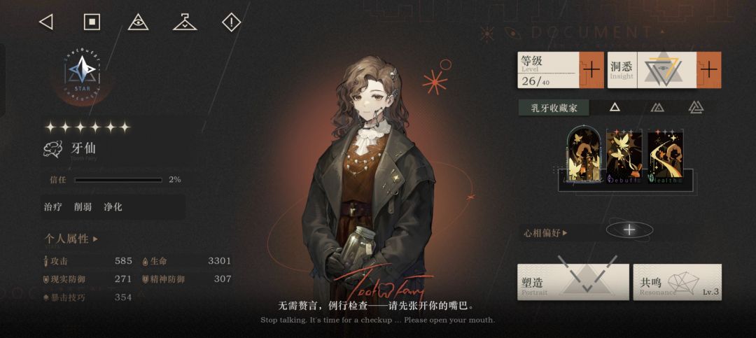 第一律 持有数量:0 1