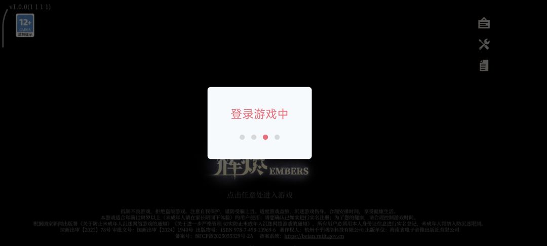 玩了22分钟又炸 1