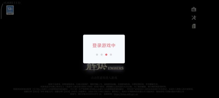 玩了22分钟又炸截图