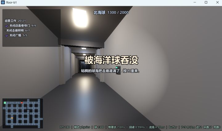 开发日志1 | 原型验证截图