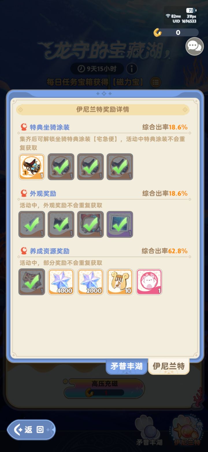 一号,求求你出来吧截图