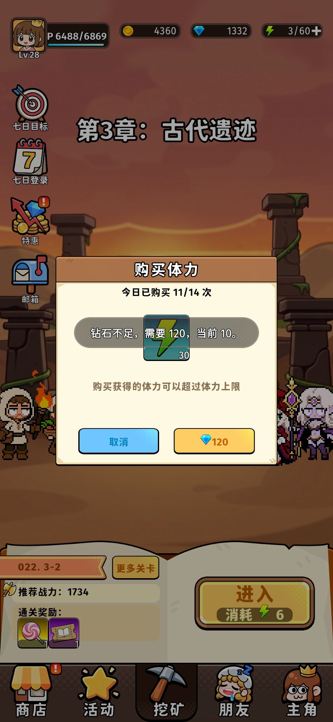bug反馈 1