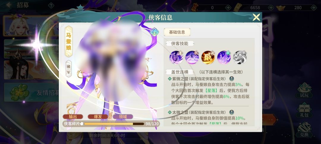 女团 10/5 记录 1.9 2