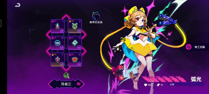 新套装六十抽这水平怎么样？截图